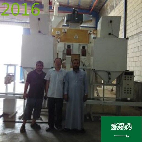 SYNMEC 5T/H Bean Cleaning Plant In Saudi Arabia At 2016